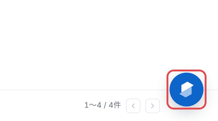 画面の右下の、AIKATAの印の丸いボタンを赤い枠で囲んでいる