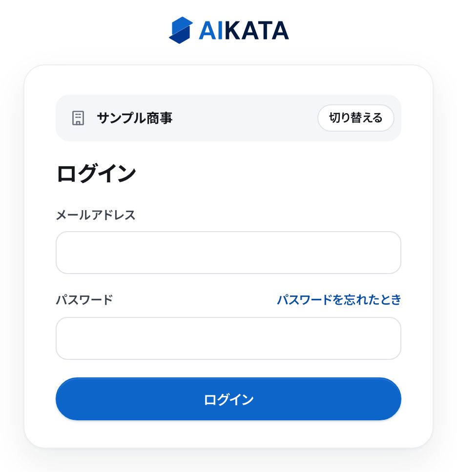 ログインの画面。上にスペースの名前と「切り替える」、メールアドレスとパスワードの欄、「ログイン」のボタン